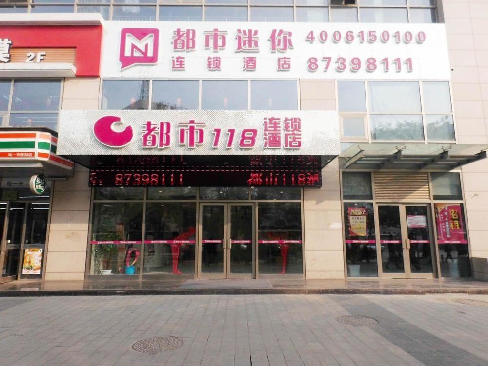 City Mini Theme Hotel Xi'an  Exterior foto